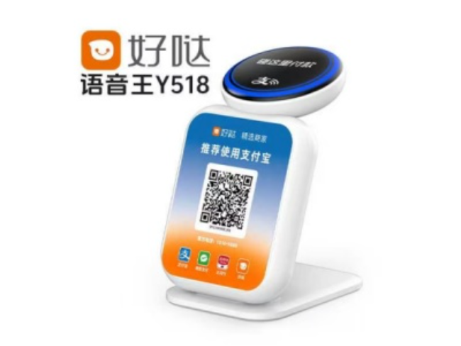 大连好哒语音王